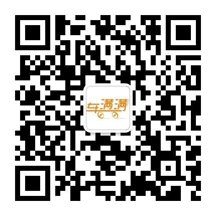 车满满黑板报官方微信公众号