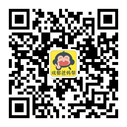 成都爸妈帮官方微信公众号