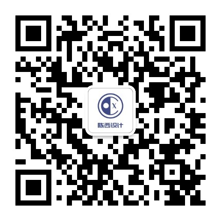 陈西设计之家