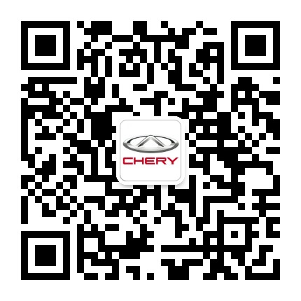 奇瑞汽车山东瑞诚4S店公众号二维码