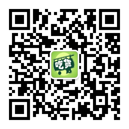 吃遍安阳公众号二维码