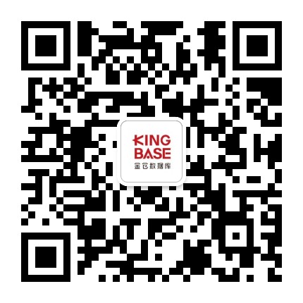 金仓数据库公众号二维码