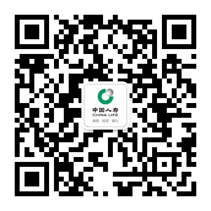 中国人寿