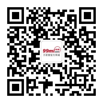 万茗堂商城官方微信公众号