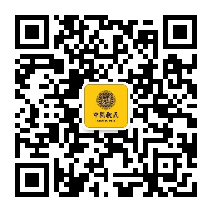 中闽魏氏官方微信公众号