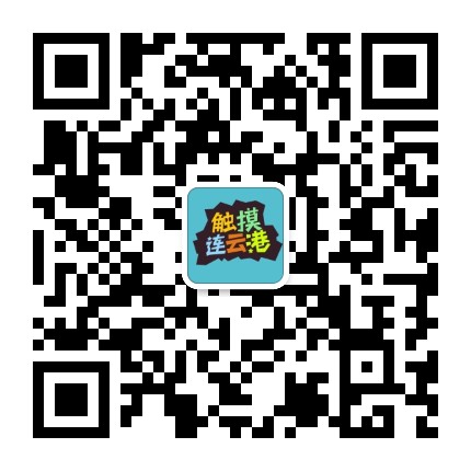 触摸连云港公众号二维码