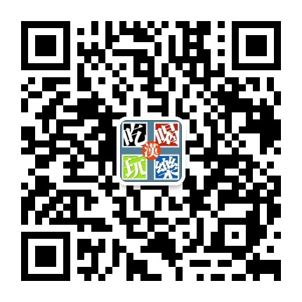 武汉吃喝玩乐公众号二维码
