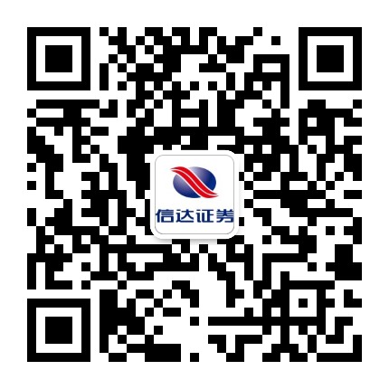 信达证券