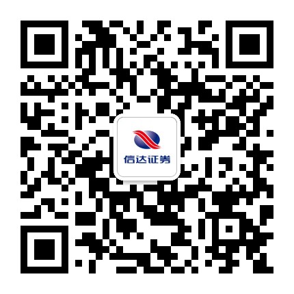 信达证券广州番禺富华东路营业部公众号二维码
