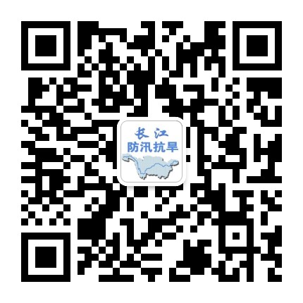 长江防汛抗旱公众号二维码