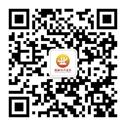 昌吉市人力资源市场公众号二维码