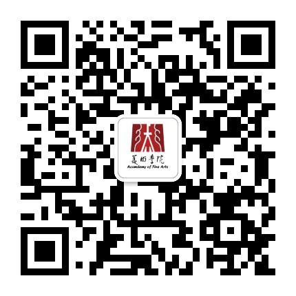长江师范学院美术学院公众号二维码