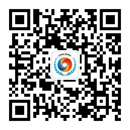 长春中韩国际合作商会公众号二维码