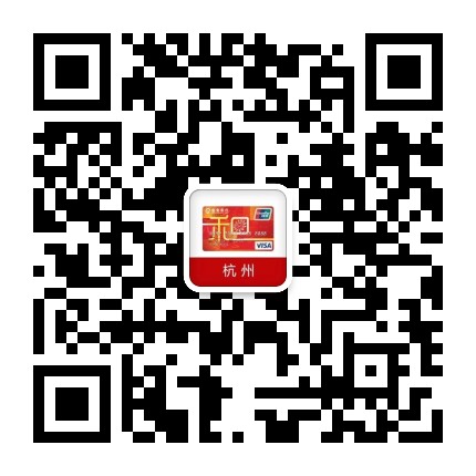 招商银行信用卡杭州公众号二维码
