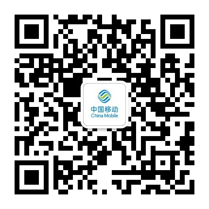 中国移动四川公司公众号二维码