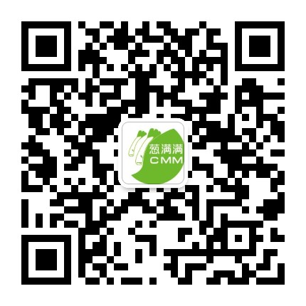 葱满满官方微信公众号