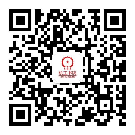 机工书院官方微信公众号