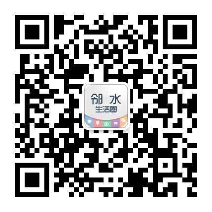邻水生活圈公众号二维码