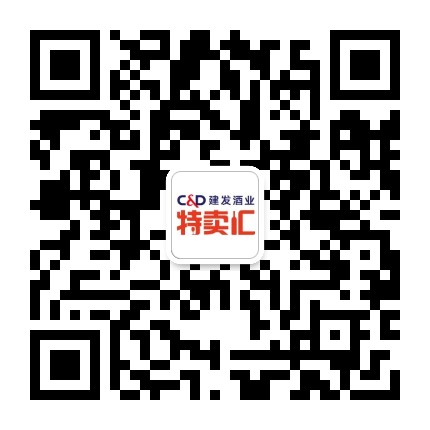 建发酒业特卖汇官方微信公众号