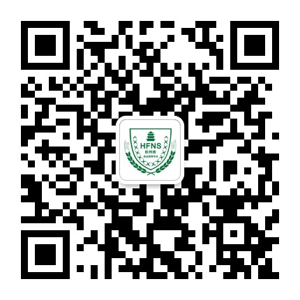 食品营养健康论坛公众号二维码