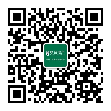 常宁联合地产公众号二维码
