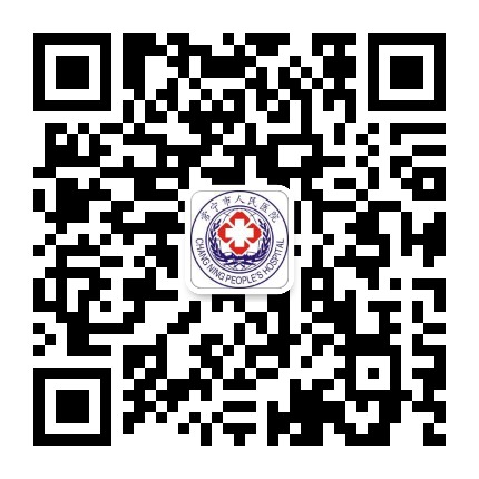 常宁市人民医院公众号二维码