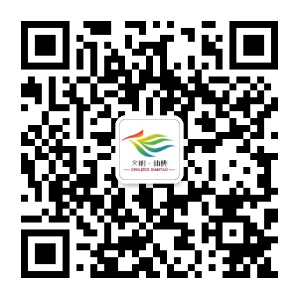 文明仙桃公众号二维码
