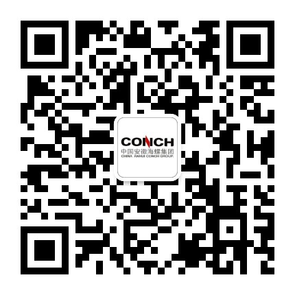 海螺集团公众号二维码