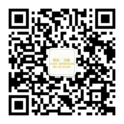 库克印象全屋定制公众号二维码