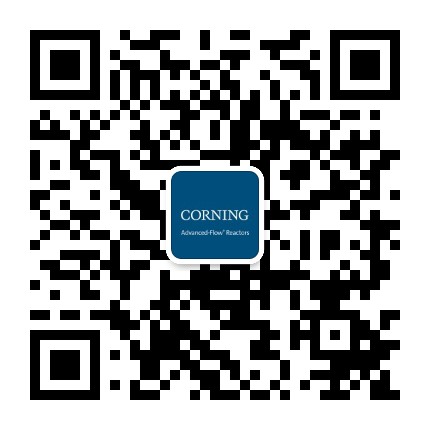 康宁反应器技术公众号二维码
