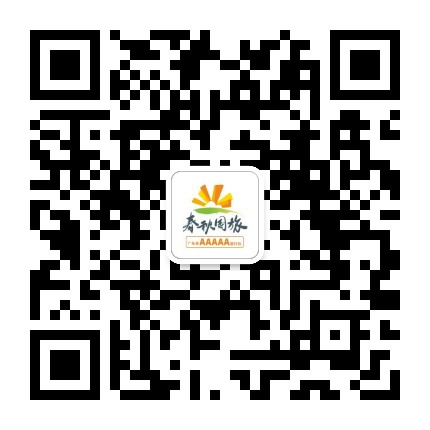 江门市春秋国际旅行社公众号二维码