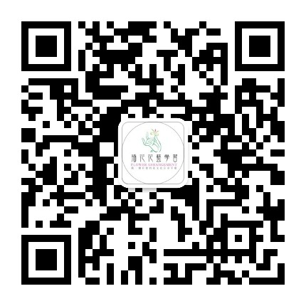 乐活插花技艺公众号二维码