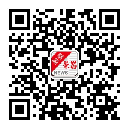 荣昌生活通公众号二维码