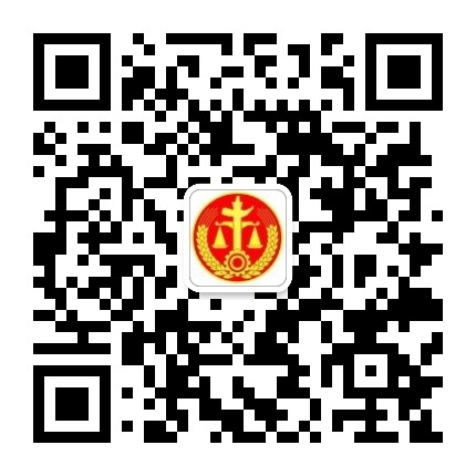 丰都法院公众号二维码