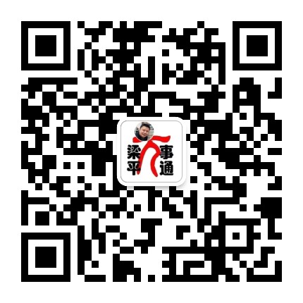 梁平万事通同城公众号二维码