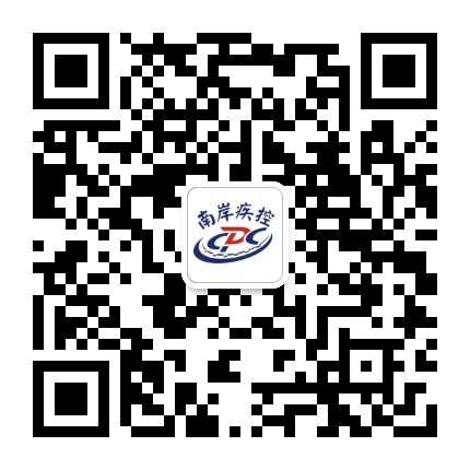 南岸健康卫士公众号二维码