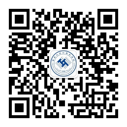 重庆大学计算机学院公众号二维码