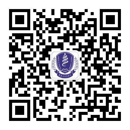 重庆大学医学院公众号二维码