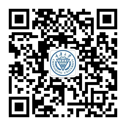 重庆大学人事处公众号二维码
