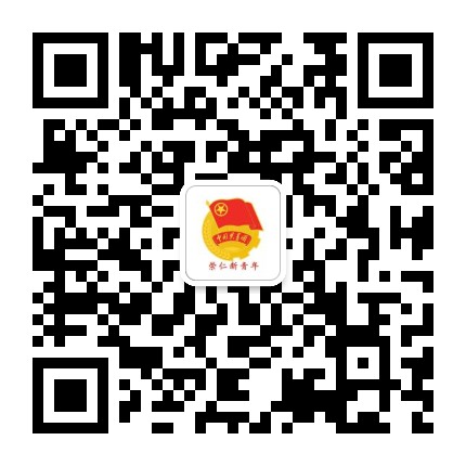 崇仁新青年公众号二维码
