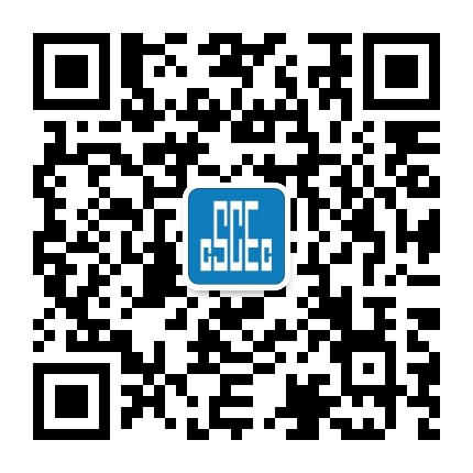 中建一局集团第二建筑有限公司公众号二维码