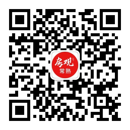 常熟房地产观察公众号二维码
