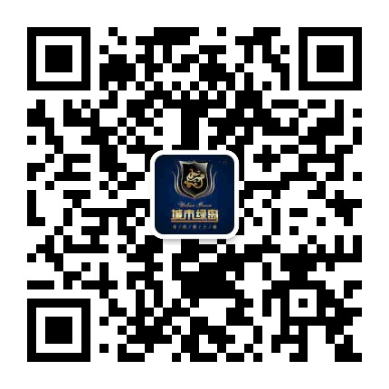 城市绿岛公众号二维码