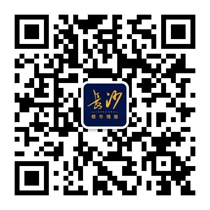 长沙楼市解析公众号二维码