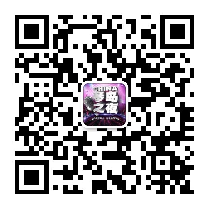 琴岛官方微信公众号