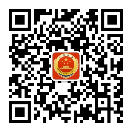 长寿检察公众号二维码