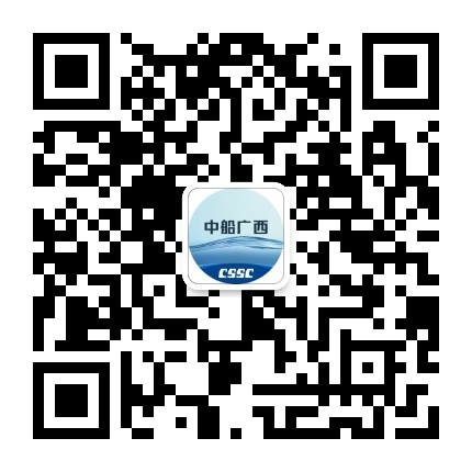 中船广西公众号二维码