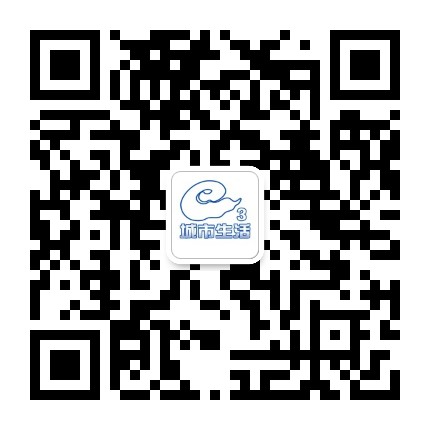 鄂尔多斯城市生活频道公众号二维码