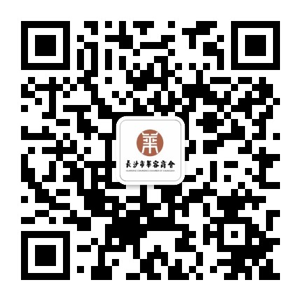 长沙市华容商会公众号二维码