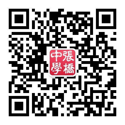 常熟市张桥中学公众号二维码